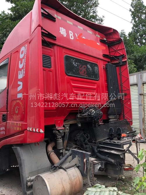 二手紅巖杰獅駕駛室總成 價格、圖片及配件廠家全解析